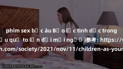 phim sex bắc âu Bạo lực tình dục trong nhóm: nguy cơ và hậu quả to lớn đối mọi người参考: https://www.theguardian.com/society/2021/nov/11/children-as-young-as-four-are-being-sexually-abused-by-groups-in